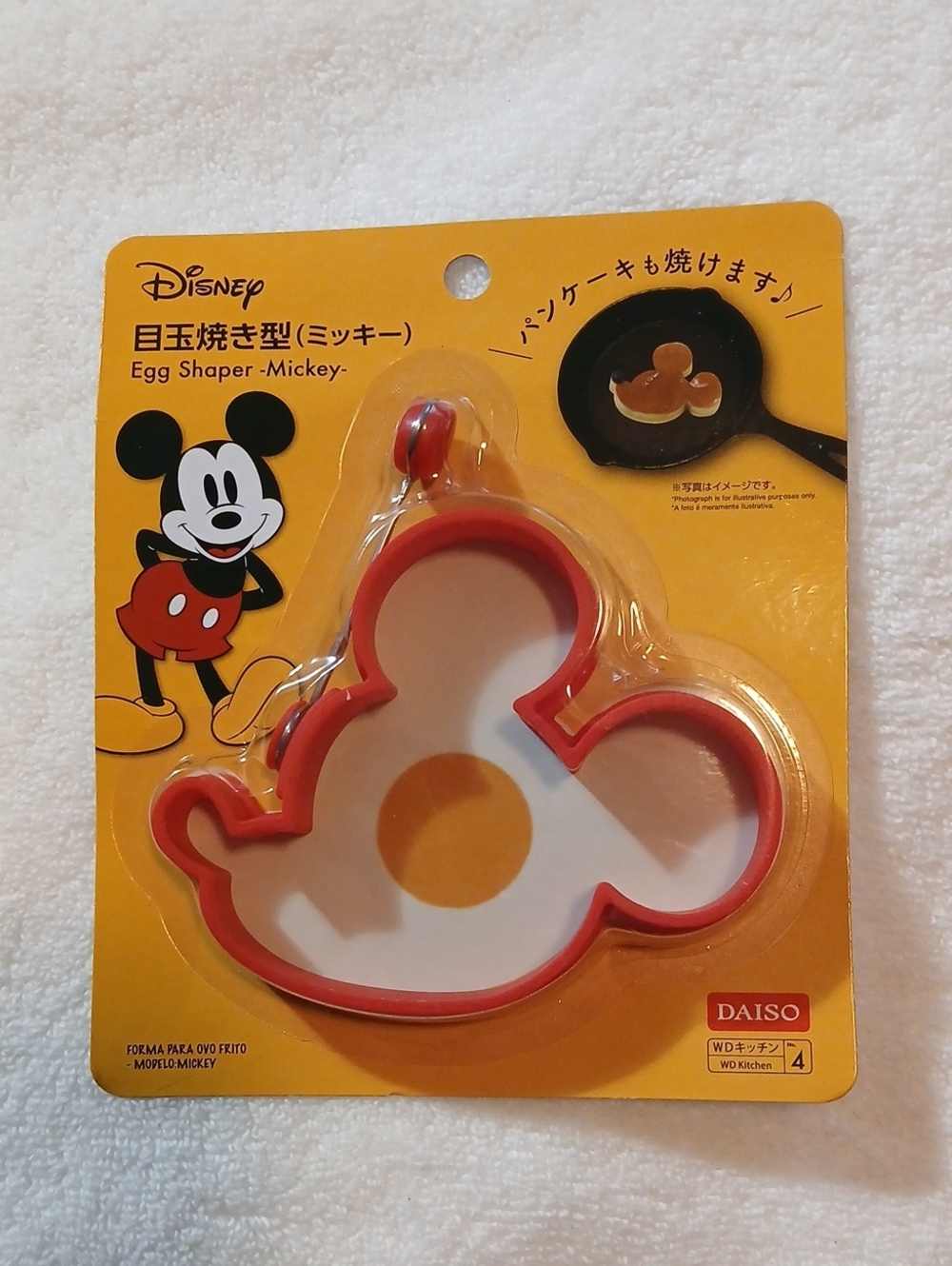 Mickey Mouse Egg Silicone Pancake Shaper/mold